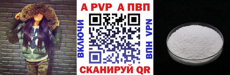 APVP крисы CK  хочу наркоту  кракен ONION  Горняк 