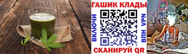 дарк нет как зайти  Горняк  Печенье с ТГК конопля 