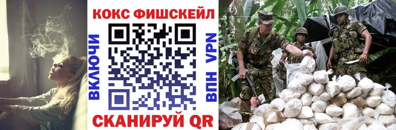 как найти закладки  Горняк  КОКАИН Эквадор 