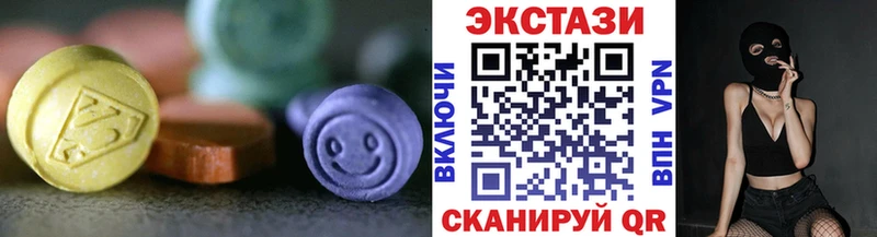 ЭКСТАЗИ ешки Горняк