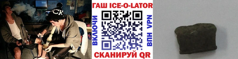 ГАШИШ VHQ  Горняк 