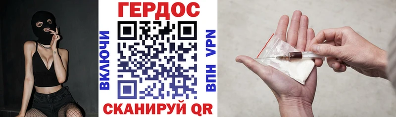 ГЕРОИН хмурый  где найти наркотики  Горняк 