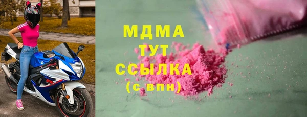 бутират Богданович