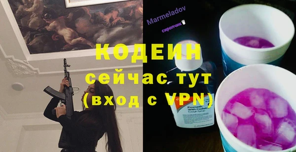 скорость Богородицк