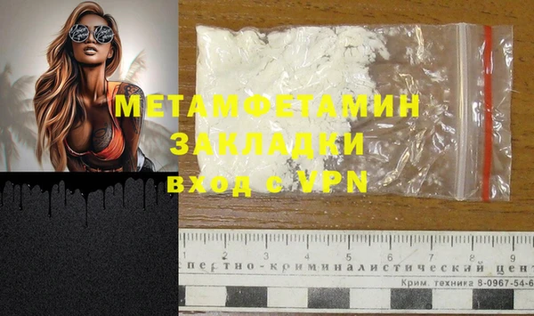 бутират Богданович