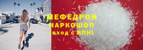 сатива Богородск