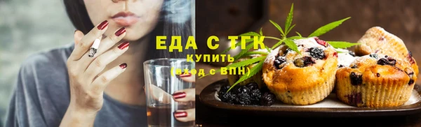 сатива Богородск