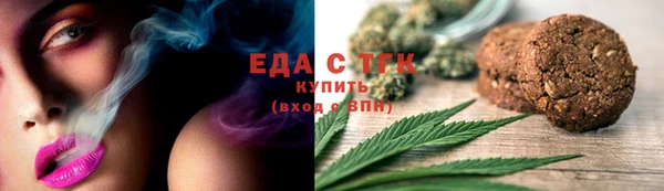сатива Богородск