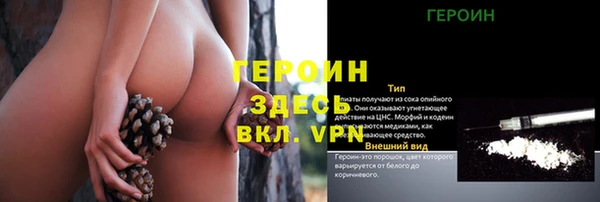 скорость Богородицк