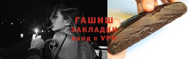 сатива Богородск