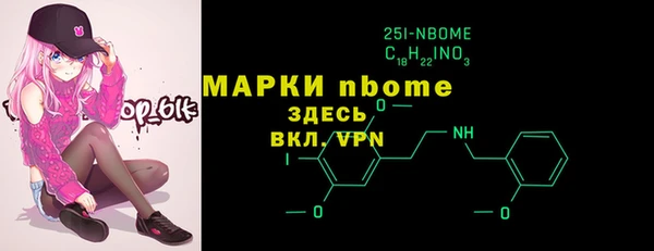 2c-b Баксан