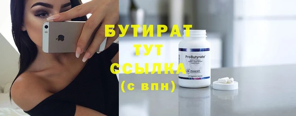 СК Бугульма