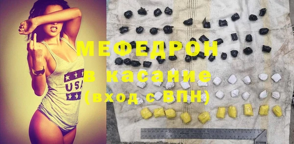 амф Бронницы