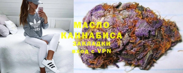 сатива Богородск