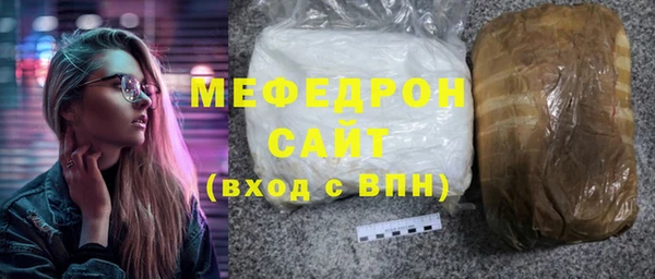 скорость Богородицк