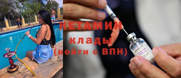 сатива Богородск
