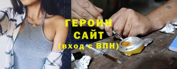амф Бронницы