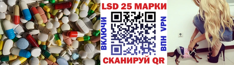 купить наркоту  Горняк  Лсд 25 экстази кислота 