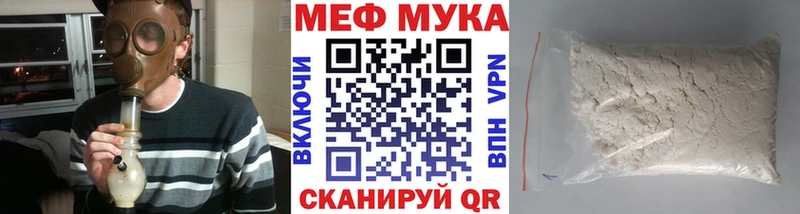 ОМГ ОМГ   Горняк  МЕФ мяу мяу 