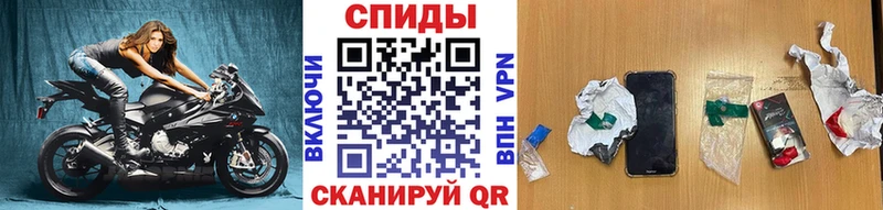 МЕТАМФЕТАМИН Methamphetamine  Горняк 