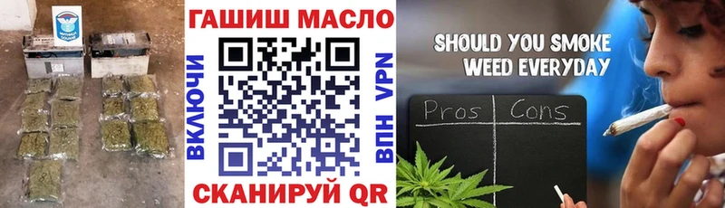 сколько стоит  Горняк  Дистиллят ТГК THC oil 